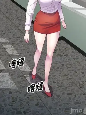 我的老婆是老師／别叫我老师 1-27話[完結]_005051