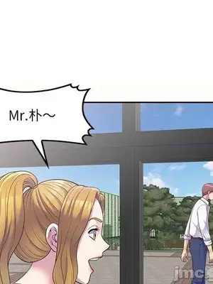 我的老婆是老師／别叫我老师 1-27話[完結]_005058