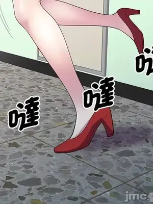 我的老婆是老師／别叫我老师 1-27話[完結]_005061