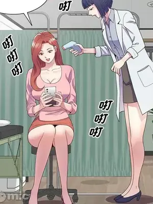 我的老婆是老師／别叫我老师 1-27話[完結]_019132