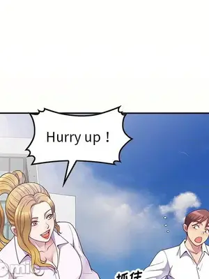 我的老婆是老師／别叫我老师 1-27話[完結]_005071