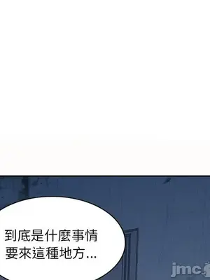 我的老婆是老師／别叫我老师 1-27話[完結]_005075