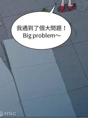 我的老婆是老師／别叫我老师 1-27話[完結]_005077