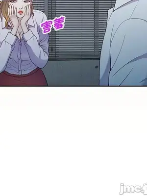 我的老婆是老師／别叫我老师 1-27話[完結]_005083