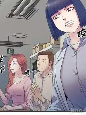 我的老婆是老師／别叫我老师 1-27話[完結]_019157