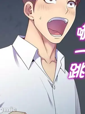 我的老婆是老師／别叫我老师 1-27話[完結]_005088