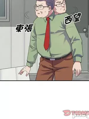 我的老婆是老師／别叫我老师 1-27話[完結]_019165