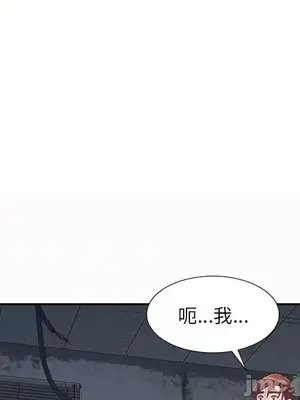 我的老婆是老師／别叫我老师 1-27話[完結]_005095