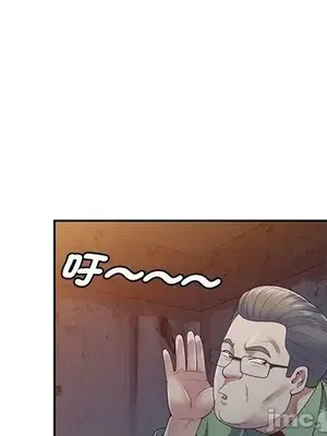 我的老婆是老師／别叫我老师 1-27話[完結]_019169