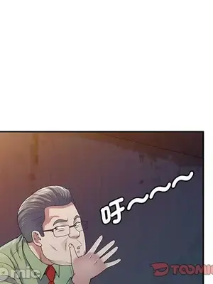 我的老婆是老師／别叫我老师 1-27話[完結]_019171