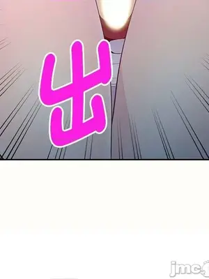 我的老婆是老師／别叫我老师 1-27話[完結]_005101