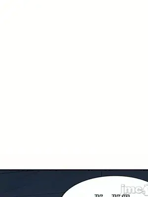 我的老婆是老師／别叫我老师 1-27話[完結]_005102