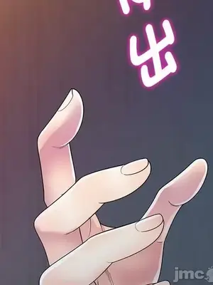 我的老婆是老師／别叫我老师 1-27話[完結]_019175