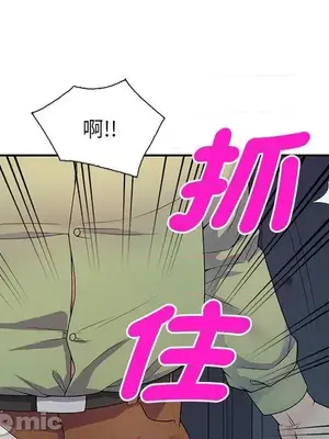 我的老婆是老師／别叫我老师 1-27話[完結]_019178