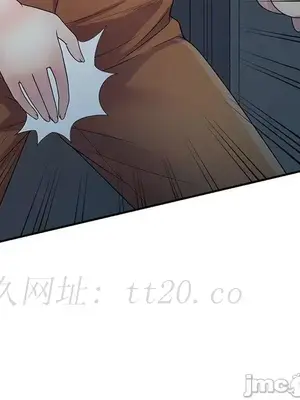 我的老婆是老師／别叫我老师 1-27話[完結]_019179