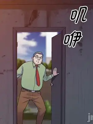 我的老婆是老師／别叫我老师 1-27話[完結]_020002