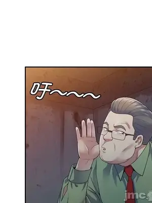 我的老婆是老師／别叫我老师 1-27話[完結]_020005