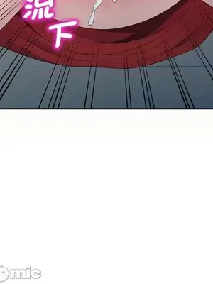 我的老婆是老師／别叫我老师 1-27話[完結]_005112