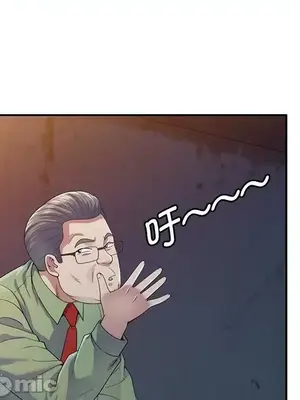 我的老婆是老師／别叫我老师 1-27話[完結]_020007