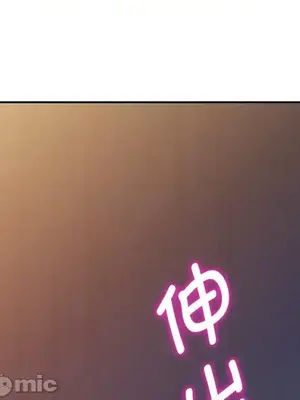 我的老婆是老師／别叫我老师 1-27話[完結]_020010