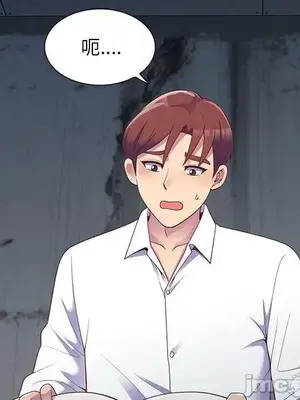 我的老婆是老師／别叫我老师 1-27話[完結]_005121