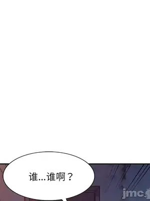 我的老婆是老師／别叫我老师 1-27話[完結]_020017