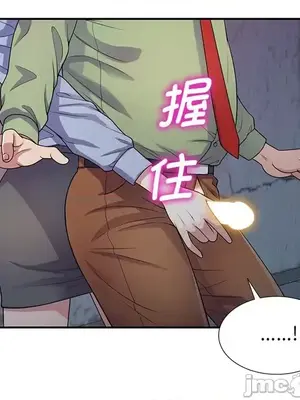 我的老婆是老師／别叫我老师 1-27話[完結]_020020