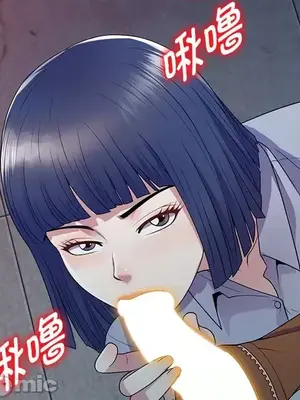 我的老婆是老師／别叫我老师 1-27話[完結]_020022