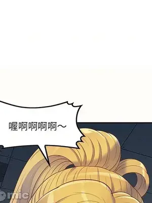 我的老婆是老師／别叫我老师 1-27話[完結]_005134