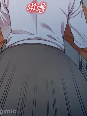 我的老婆是老師／别叫我老师 1-27話[完結]_020030