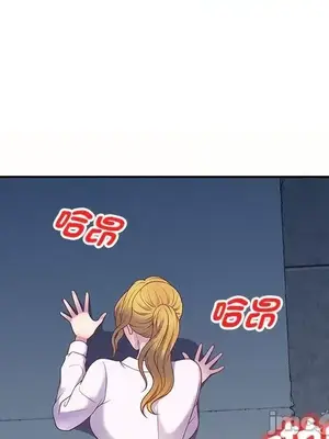 我的老婆是老師／别叫我老师 1-27話[完結]_005137