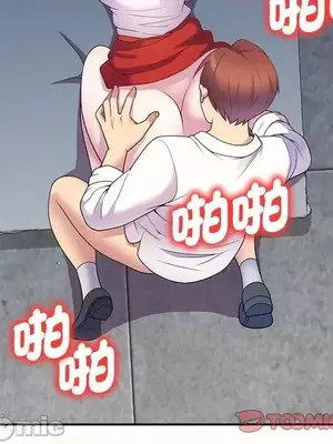 我的老婆是老師／别叫我老师 1-27話[完結]_005138