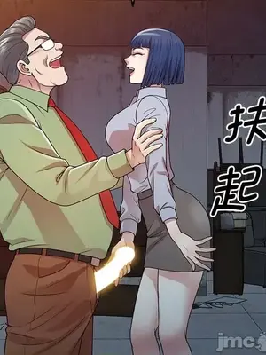 我的老婆是老師／别叫我老师 1-27話[完結]_020033