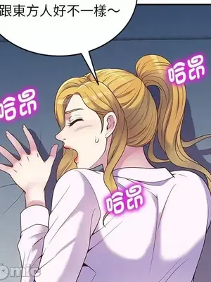 我的老婆是老師／别叫我老师 1-27話[完結]_005140