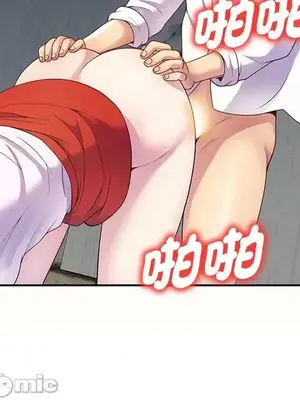 我的老婆是老師／别叫我老师 1-27話[完結]_005143