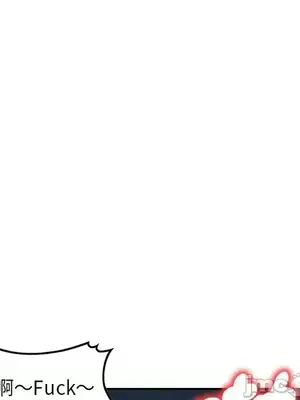 我的老婆是老師／别叫我老师 1-27話[完結]_005144