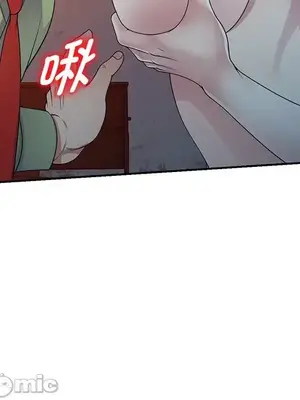 我的老婆是老師／别叫我老师 1-27話[完結]_020042