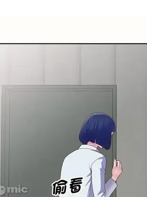 我的老婆是老師／别叫我老师 1-27話[完結]_005148