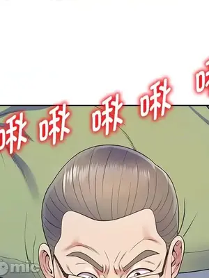 我的老婆是老師／别叫我老师 1-27話[完結]_020045