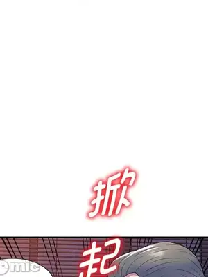 我的老婆是老師／别叫我老师 1-27話[完結]_020050