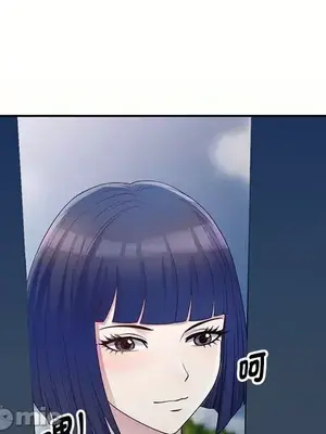 我的老婆是老師／别叫我老师 1-27話[完結]_005156