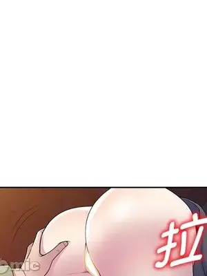 我的老婆是老師／别叫我老师 1-27話[完結]_020053