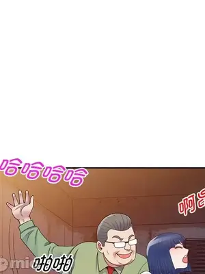 我的老婆是老師／别叫我老师 1-27話[完結]_020055