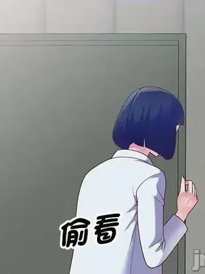 我的老婆是老師／别叫我老师 1-27話[完結]_006002