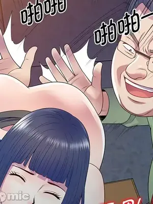 我的老婆是老師／别叫我老师 1-27話[完結]_020058