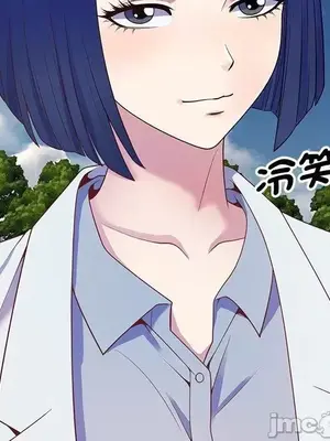 我的老婆是老師／别叫我老师 1-27話[完結]_006006