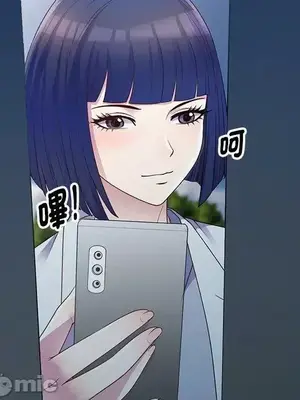 我的老婆是老師／别叫我老师 1-27話[完結]_006011