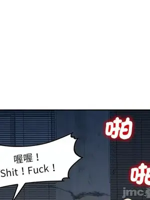 我的老婆是老師／别叫我老师 1-27話[完結]_006019