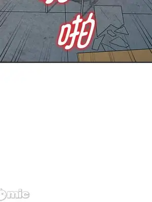 我的老婆是老師／别叫我老师 1-27話[完結]_020075