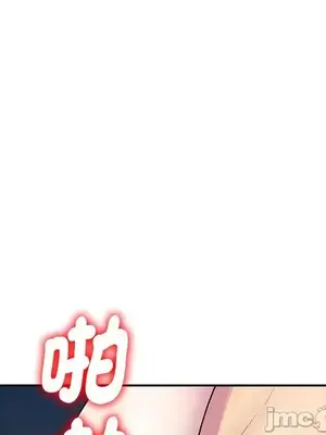 我的老婆是老師／别叫我老师 1-27話[完結]_006021